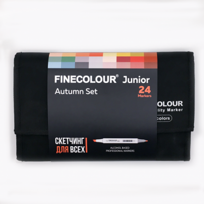 Набор спиртовых маркеров для скетчей Finecolour "Junior" в пенале 24 цвета, Осень sela